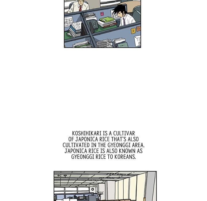 Read Misaeng: Incomplete Life chapter 110 image 29 on Lezhin