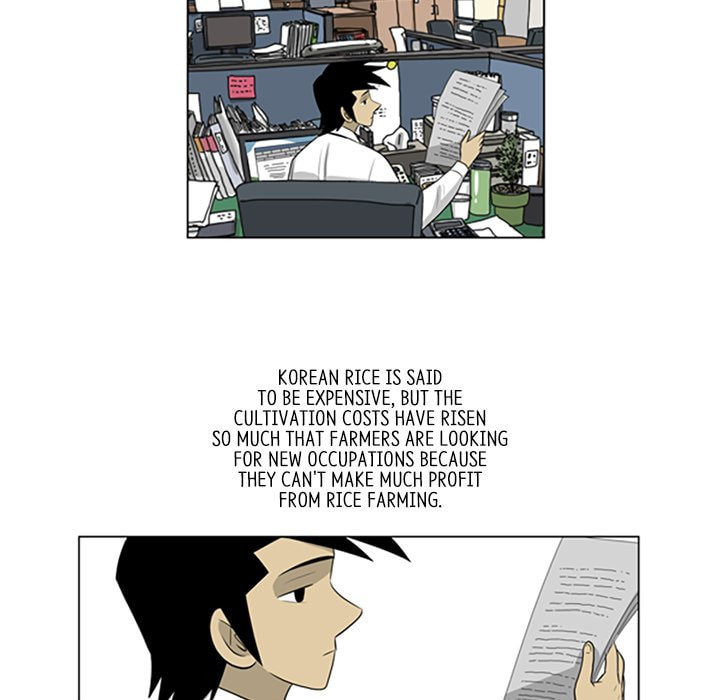 Read Misaeng: Incomplete Life chapter 110 image 30 on Lezhin