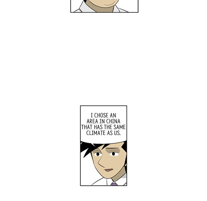 Read Misaeng: Incomplete Life chapter 110 image 35 on Lezhin