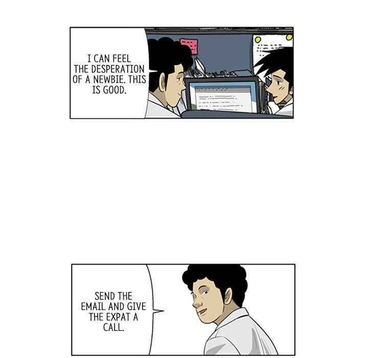 Read Misaeng: Incomplete Life chapter 110 image 45 on Lezhin