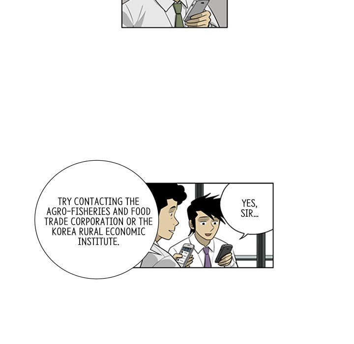 Read Misaeng: Incomplete Life chapter 110 image 5 on Lezhin