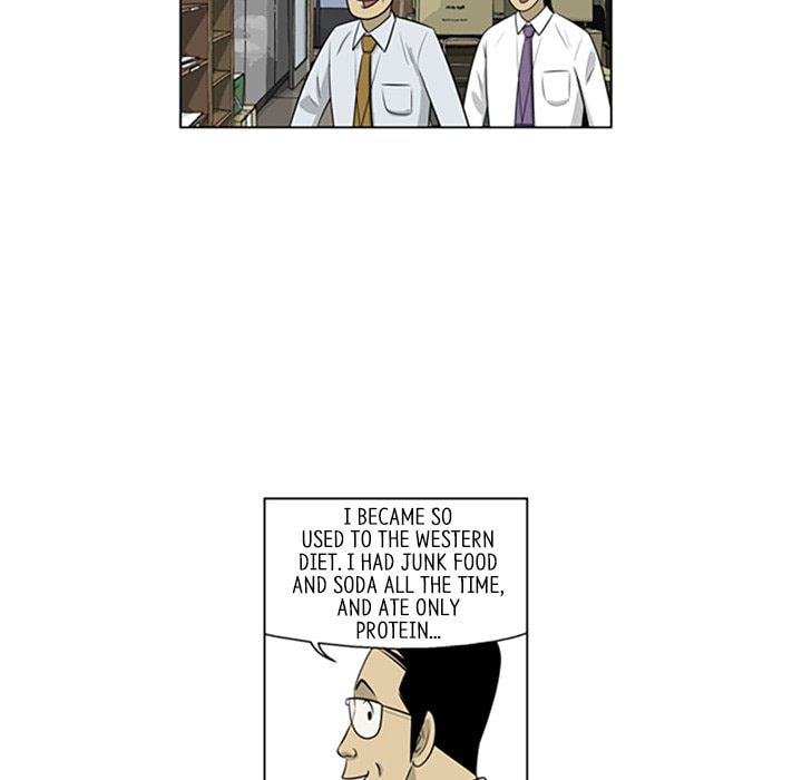 Read Misaeng: Incomplete Life chapter 110 image 54 on Lezhin