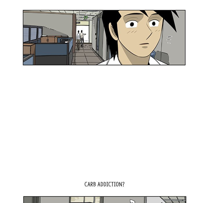 Read Misaeng: Incomplete Life chapter 110 image 60 on Lezhin