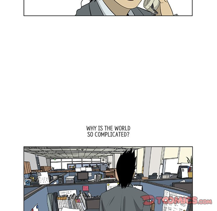 Read Misaeng: Incomplete Life chapter 110 image 81 on Lezhin