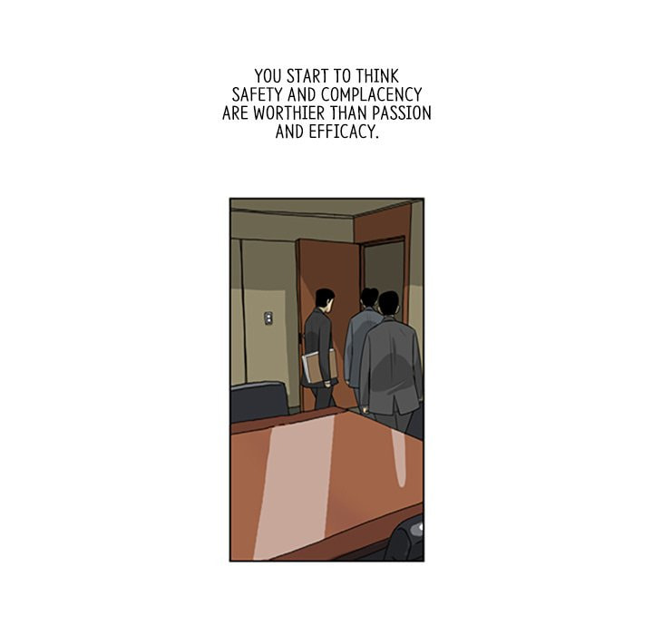 Read Misaeng: Incomplete Life chapter 112 image 18 on Lezhin
