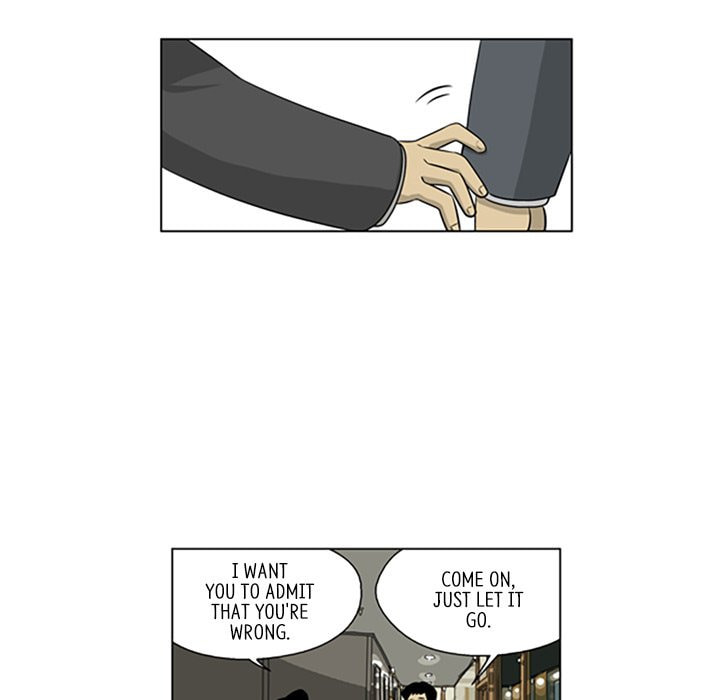Read Misaeng: Incomplete Life chapter 112 image 20 on Lezhin