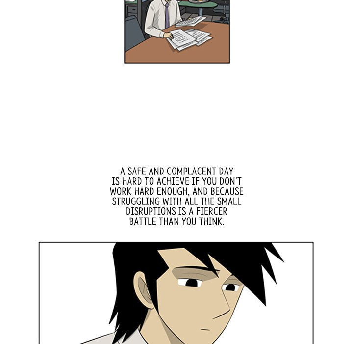 Read Misaeng: Incomplete Life chapter 112 image 35 on Lezhin