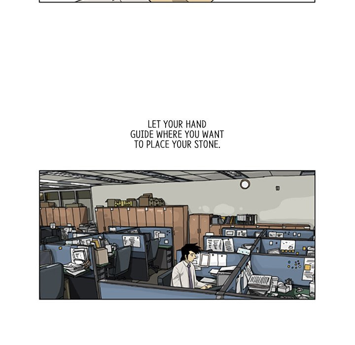 Read Misaeng: Incomplete Life chapter 112 image 36 on Lezhin