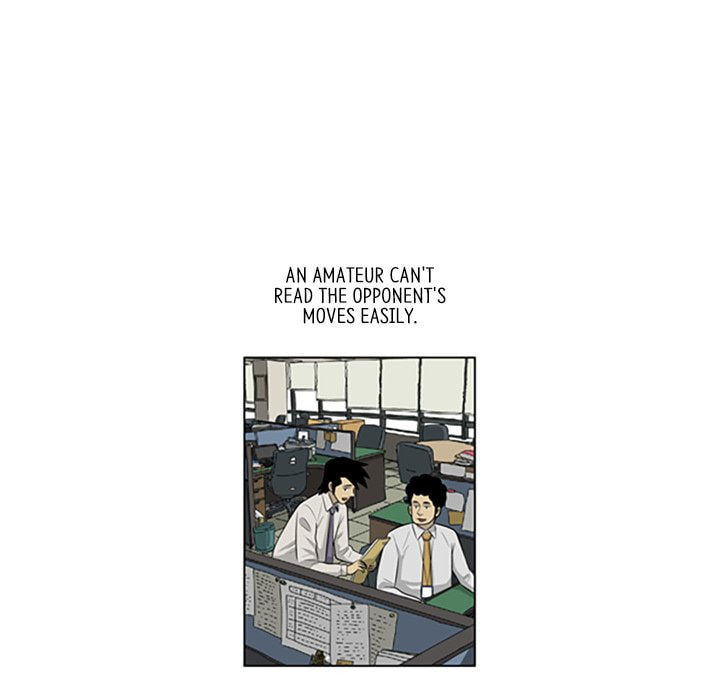 Read Misaeng: Incomplete Life chapter 112 image 37 on Lezhin