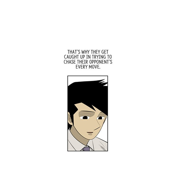 Read Misaeng: Incomplete Life chapter 112 image 38 on Lezhin