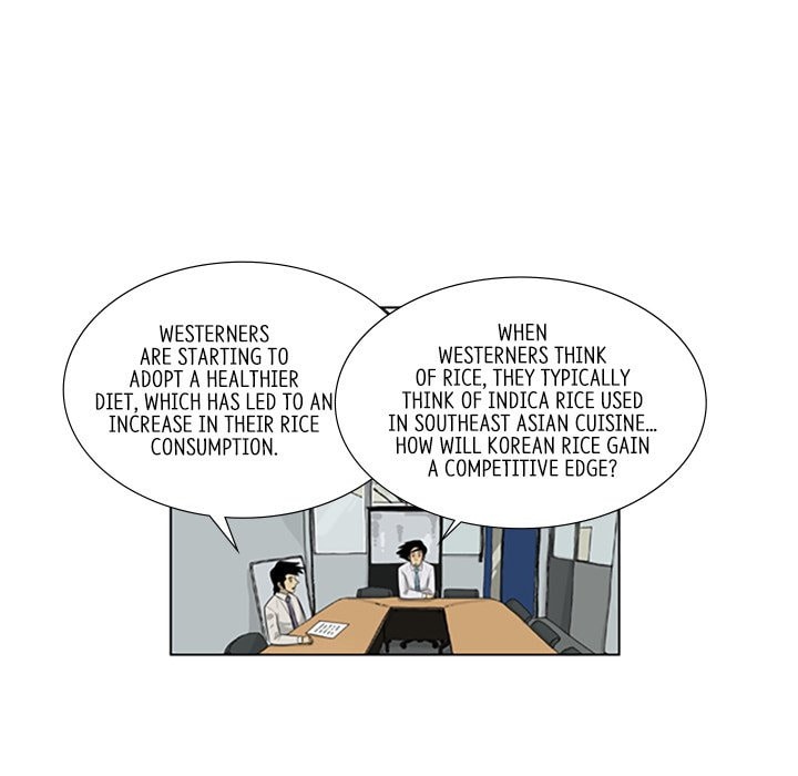 Read Misaeng: Incomplete Life chapter 112 image 45 on Lezhin