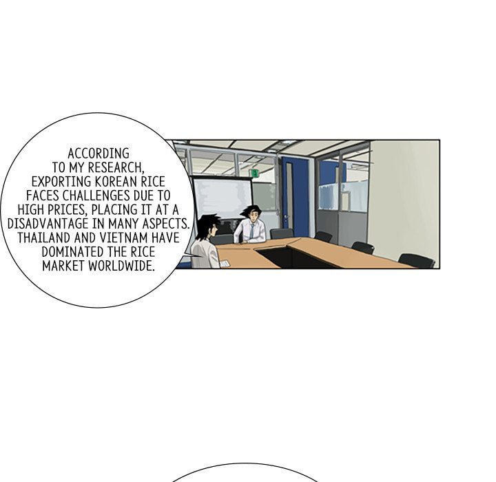 Read Misaeng: Incomplete Life chapter 112 image 46 on Lezhin