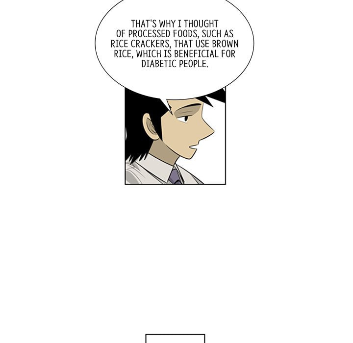Read Misaeng: Incomplete Life chapter 112 image 47 on Lezhin