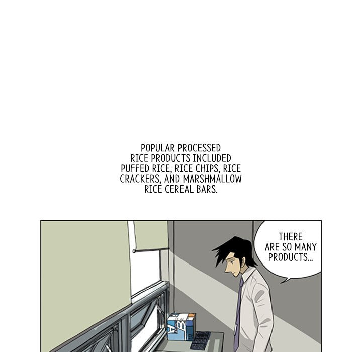 Read Misaeng: Incomplete Life chapter 112 image 67 on Lezhin