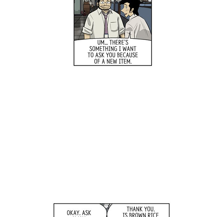 Read Misaeng: Incomplete Life chapter 112 image 74 on Lezhin