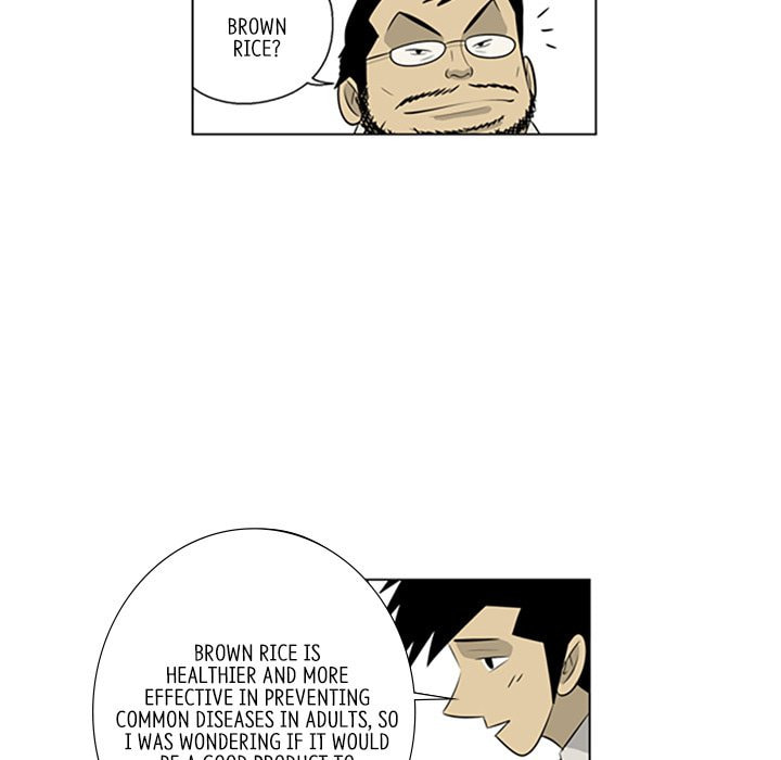 Read Misaeng: Incomplete Life chapter 112 image 76 on Lezhin