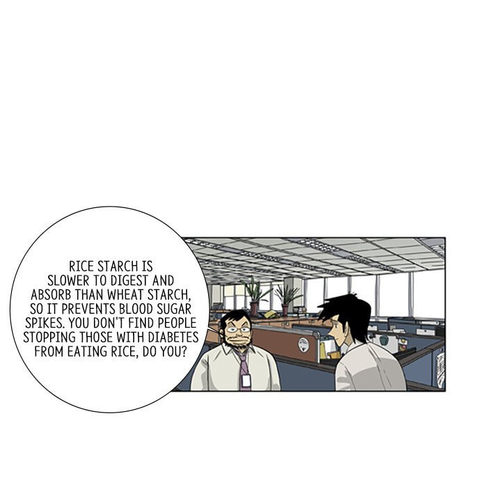 Read Misaeng: Incomplete Life chapter 112 image 78 on Lezhin