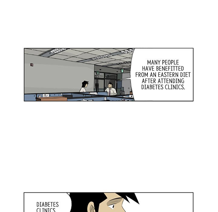 Read Misaeng: Incomplete Life chapter 112 image 79 on Lezhin