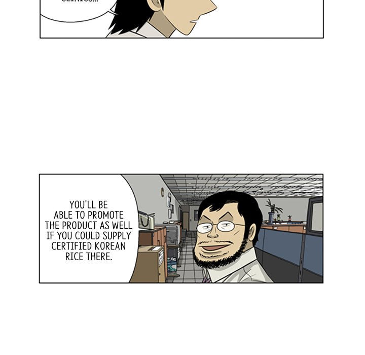 Read Misaeng: Incomplete Life chapter 112 image 80 on Lezhin
