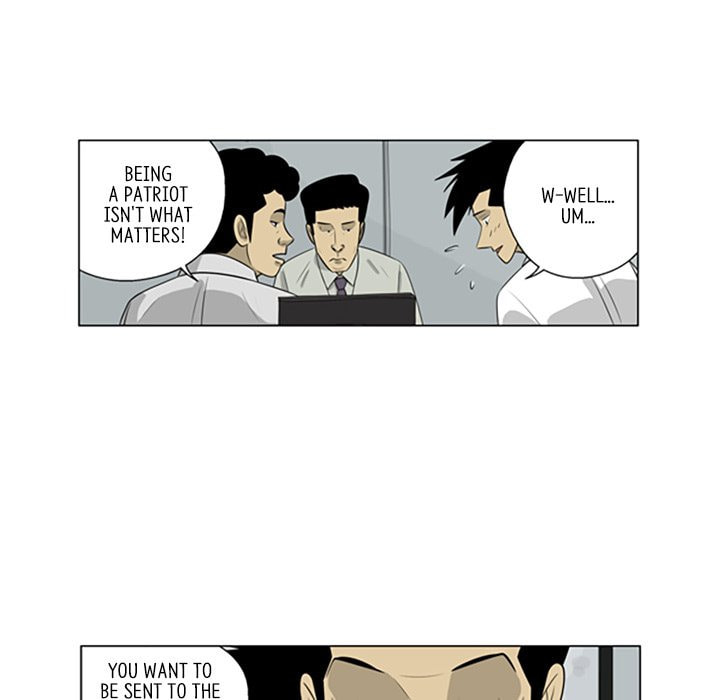 Read Misaeng: Incomplete Life chapter 113 image 16 on Lezhin