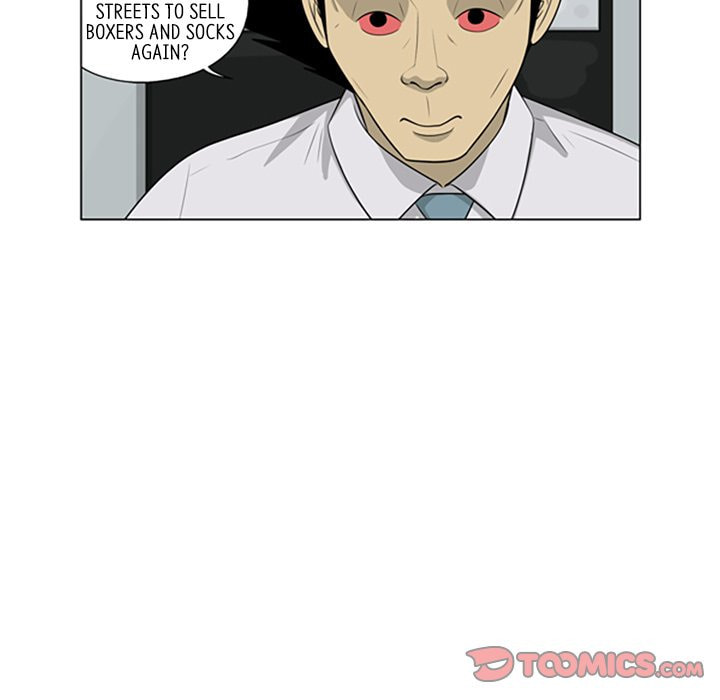 Read Misaeng: Incomplete Life chapter 113 image 17 on Lezhin