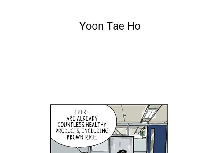 Read Misaeng: Incomplete Life chapter 113 image 3 on Lezhin