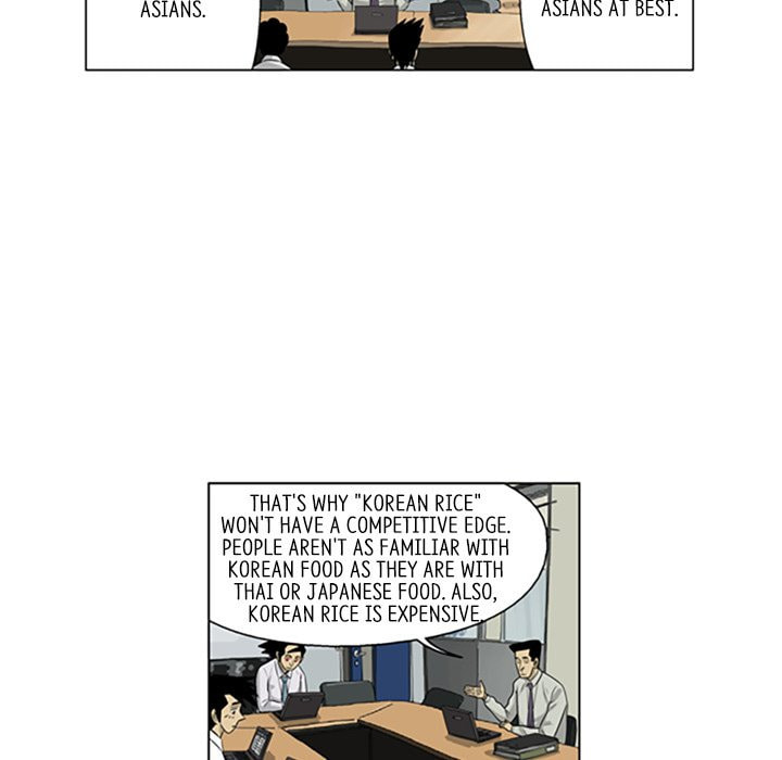 Read Misaeng: Incomplete Life chapter 113 image 6 on Lezhin
