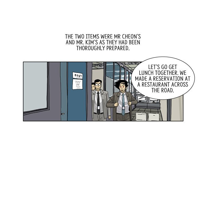 Read Misaeng: Incomplete Life chapter 113 image 60 on Lezhin