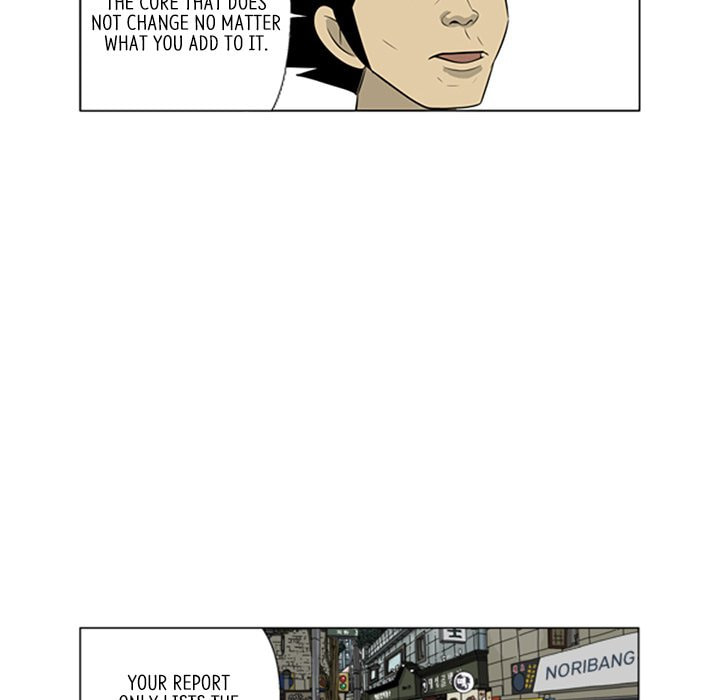 Read Misaeng: Incomplete Life chapter 113 image 70 on Lezhin