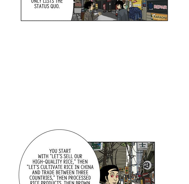 Read Misaeng: Incomplete Life chapter 113 image 71 on Lezhin