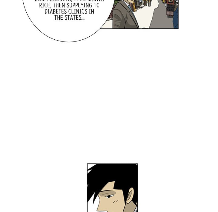 Read Misaeng: Incomplete Life chapter 113 image 72 on Lezhin