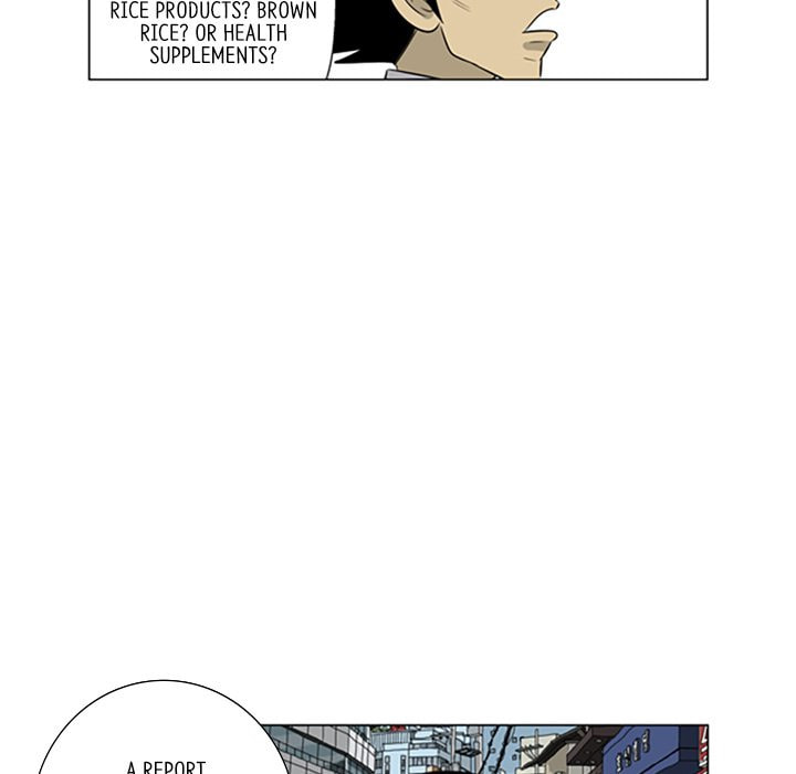 Read Misaeng: Incomplete Life chapter 113 image 74 on Lezhin