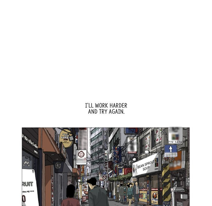 Read Misaeng: Incomplete Life chapter 113 image 84 on Lezhin