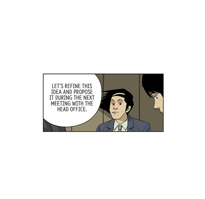 Read Misaeng: Incomplete Life chapter 114 image 19 on Lezhin