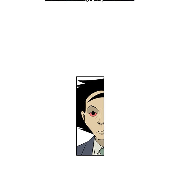 Read Misaeng: Incomplete Life chapter 114 image 24 on Lezhin
