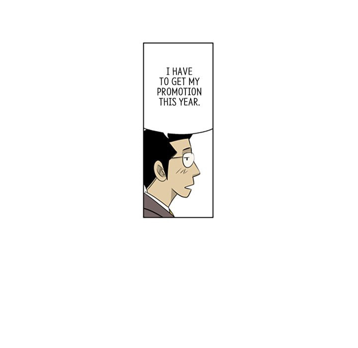 Read Misaeng: Incomplete Life chapter 114 image 50 on Lezhin