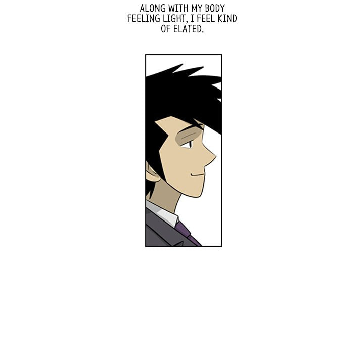 Read Misaeng: Incomplete Life chapter 114 image 7 on Lezhin