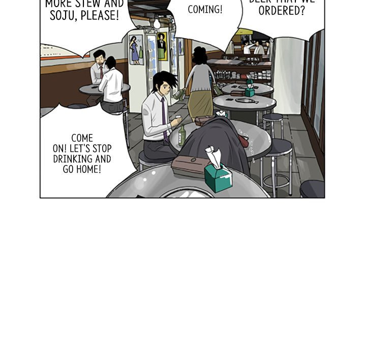Read Misaeng: Incomplete Life chapter 114 image 99 on Lezhin
