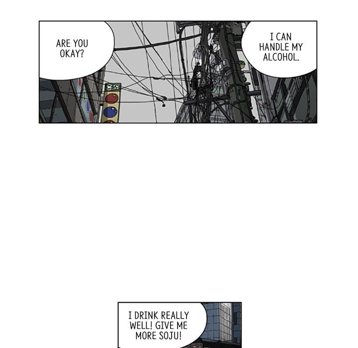 Read Misaeng: Incomplete Life chapter 115 image 70 on Lezhin