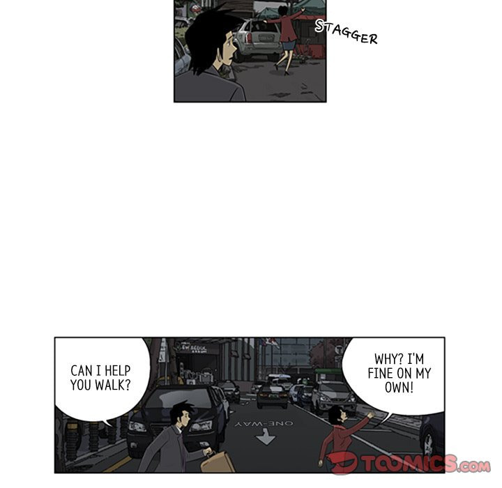 Read Misaeng: Incomplete Life chapter 115 image 73 on Lezhin
