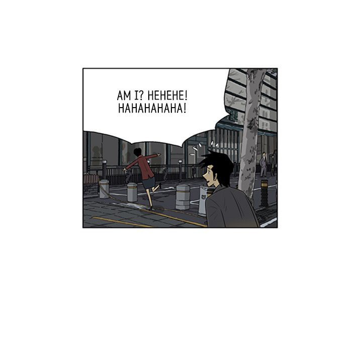 Read Misaeng: Incomplete Life chapter 115 image 75 on Lezhin