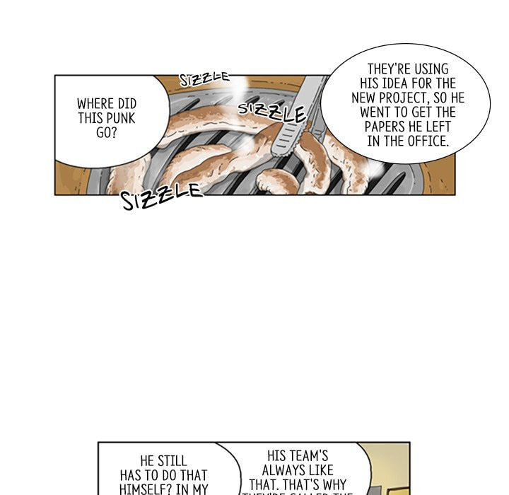 Read Misaeng: Incomplete Life chapter 117 image 25 on Lezhin