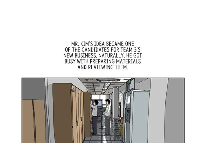 Read Misaeng: Incomplete Life chapter 117 image 3 on Lezhin