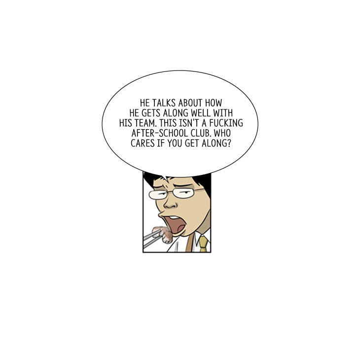 Read Misaeng: Incomplete Life chapter 117 image 32 on Lezhin