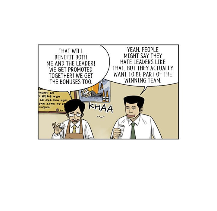 Read Misaeng: Incomplete Life chapter 117 image 34 on Lezhin