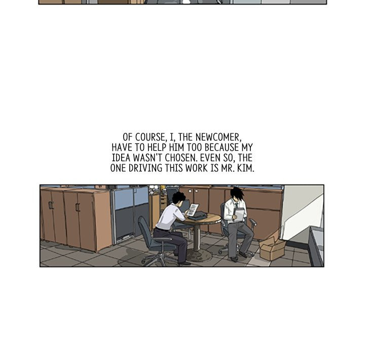 Read Misaeng: Incomplete Life chapter 117 image 4 on Lezhin