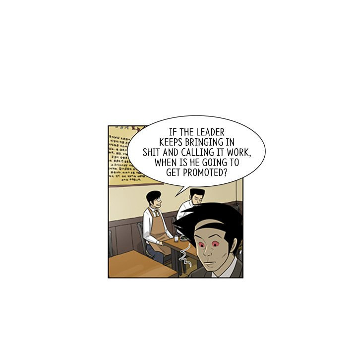 Read Misaeng: Incomplete Life chapter 117 image 46 on Lezhin