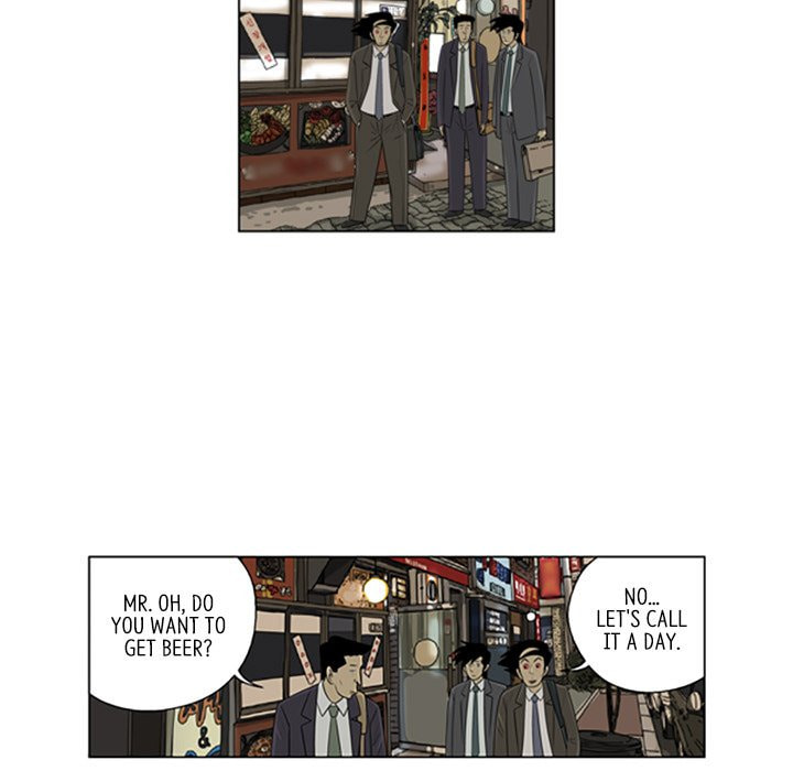 Read Misaeng: Incomplete Life chapter 117 image 50 on Lezhin