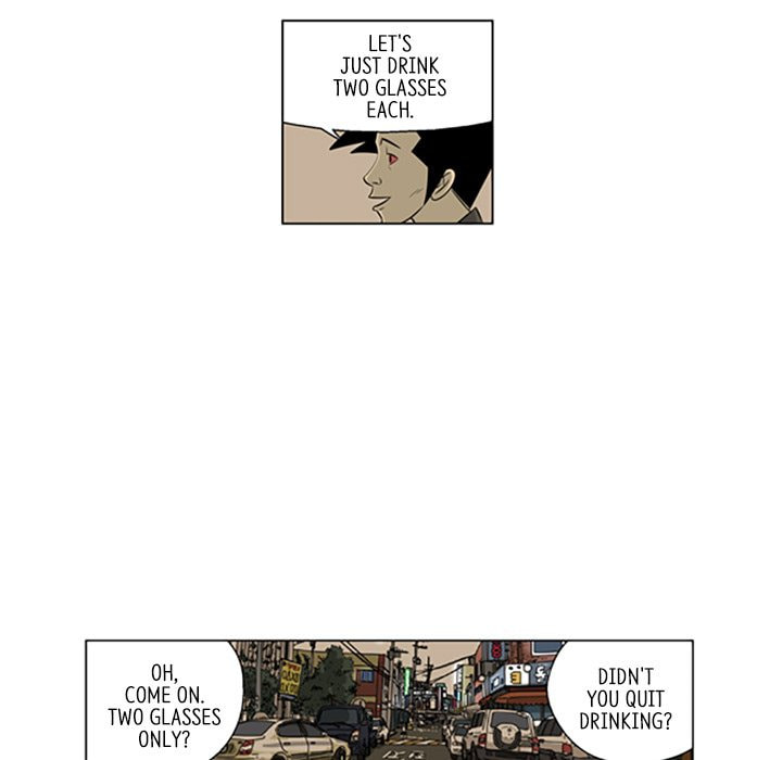 Read Misaeng: Incomplete Life chapter 117 image 54 on Lezhin