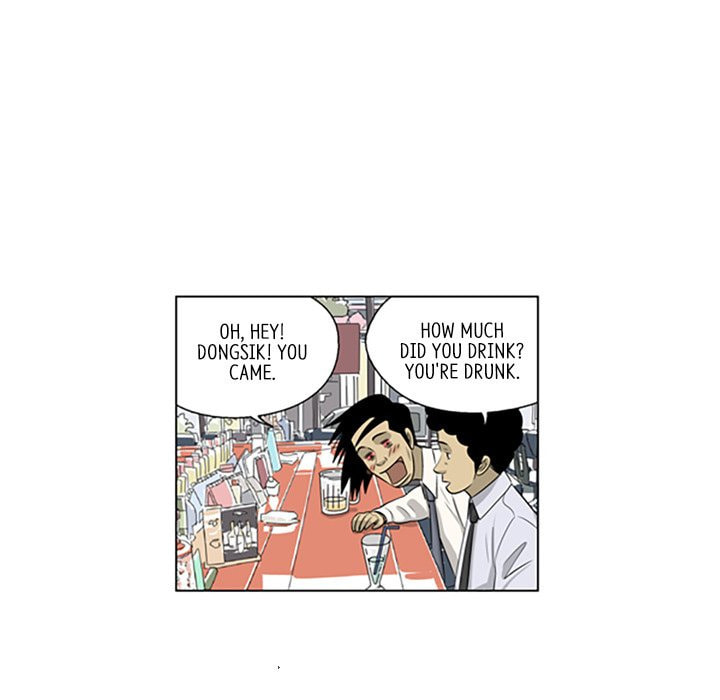 Read Misaeng: Incomplete Life chapter 117 image 74 on Lezhin
